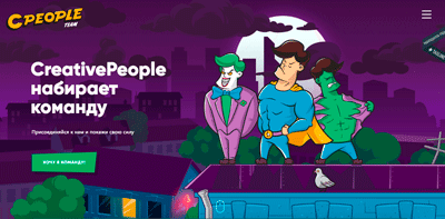 веб-дизайн для hr-агенства