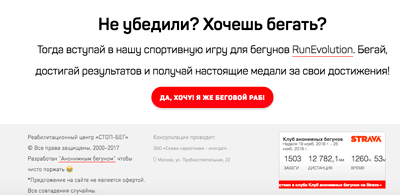 форма обратной связи на лендинге