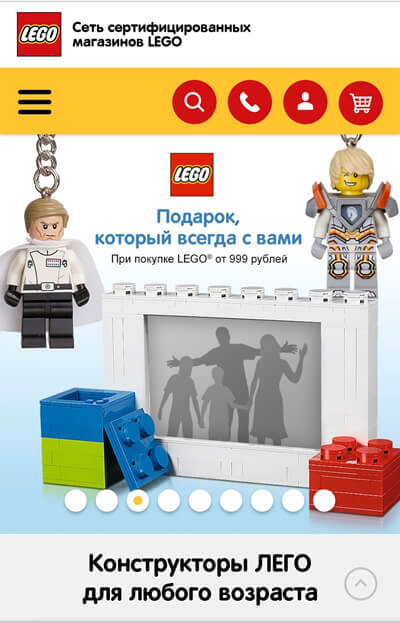 Шапка сайта интернет-магазина конструкторов Lego