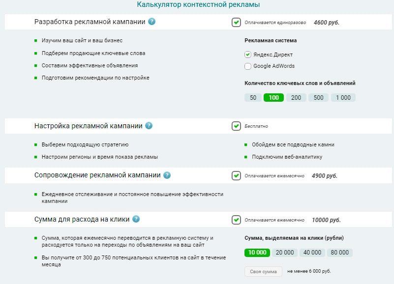 Яндекс кредитный калькулятор онлайн рассчитать