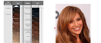 онлайн-подбор цвета волос