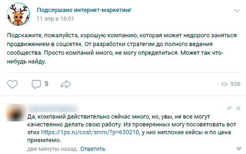 размещение реферальной ссылки