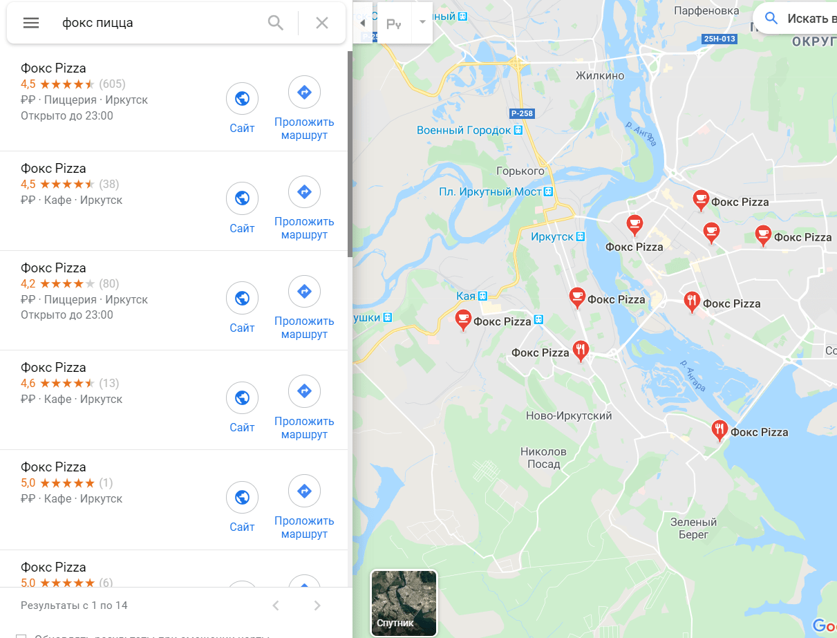 Гугл карты на десктопе
