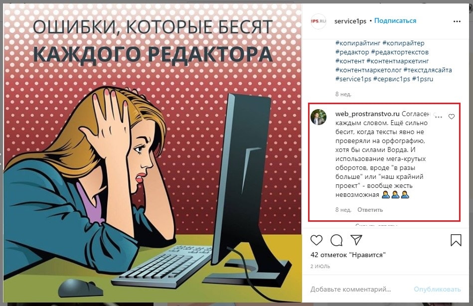 Что такое защищенный контент в настройках хром