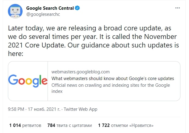 Сообщение Google про обновление Google в Twitter