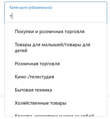 категория бизнес-страницы в Фейсбуке