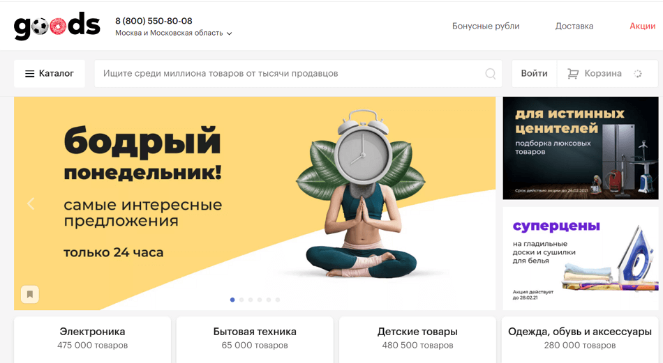 Озон Интернет Магазин Казань Посуда