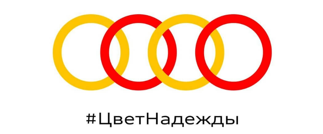 логотип российского отделения Ауди