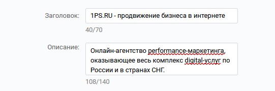название и описание для сайта из сообщества