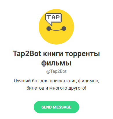 Телеграм-бот Tap2bot