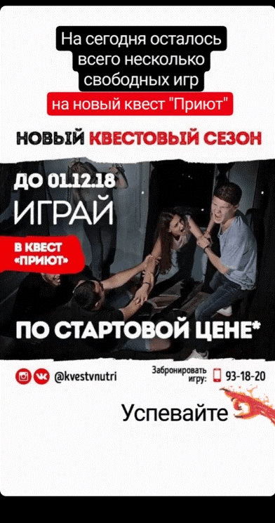 новости компании в Инстаграм