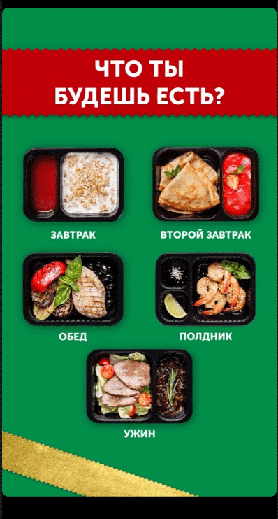 обзор вашего продукта в Инстаграм