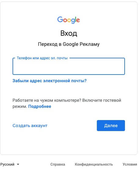 первый шаг в регистрации