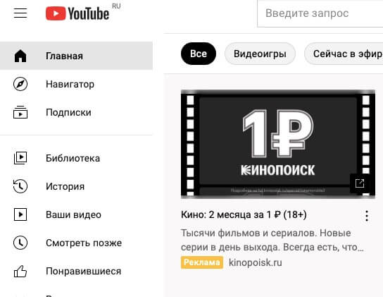 пример выдачи рекламы, настроенной в КМС