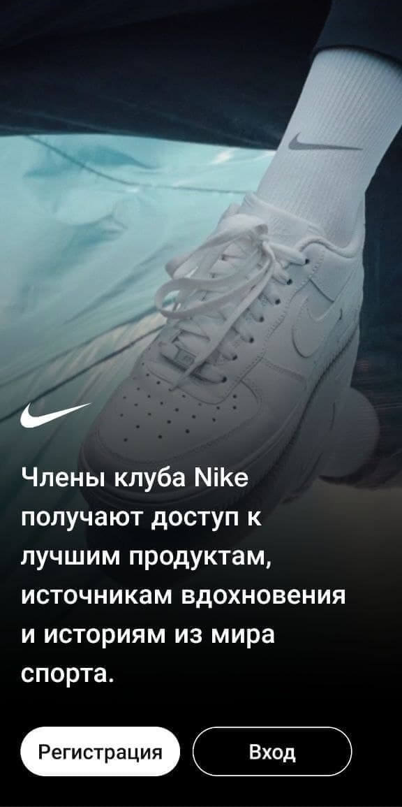 Клуб от Nike