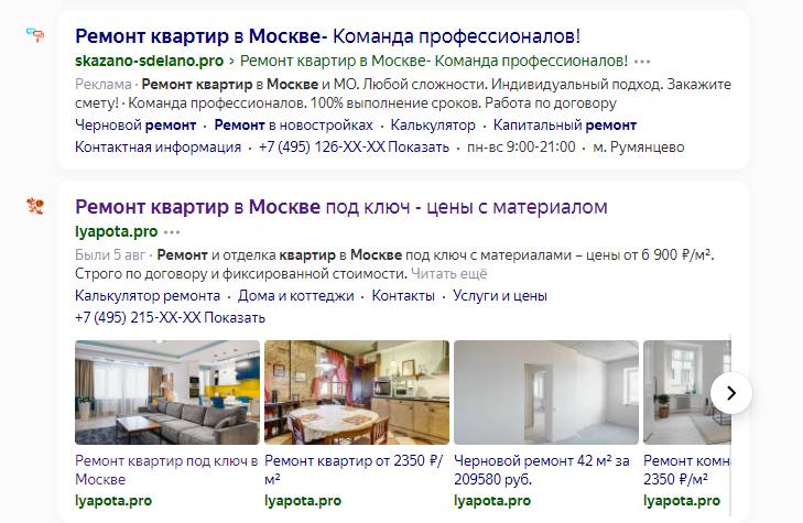 Галерея статей в Яндексе
