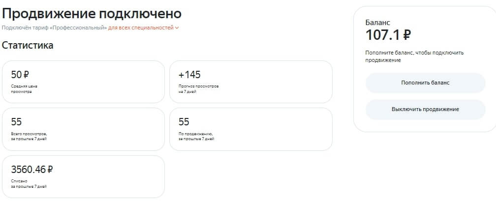 недостатки сервиса Яндекс.Услуги