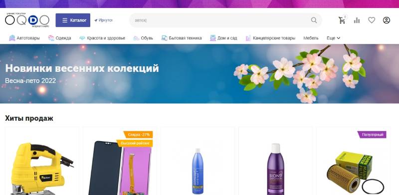 Какие новые маркетплейсы работают в России – OqdO