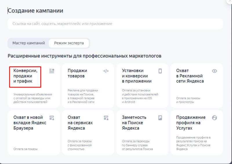 создание карусели в Яндексе