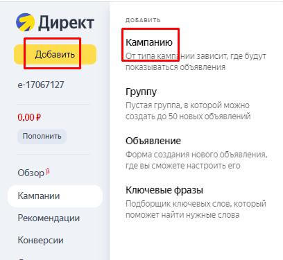 настройка карусели в Яндексе