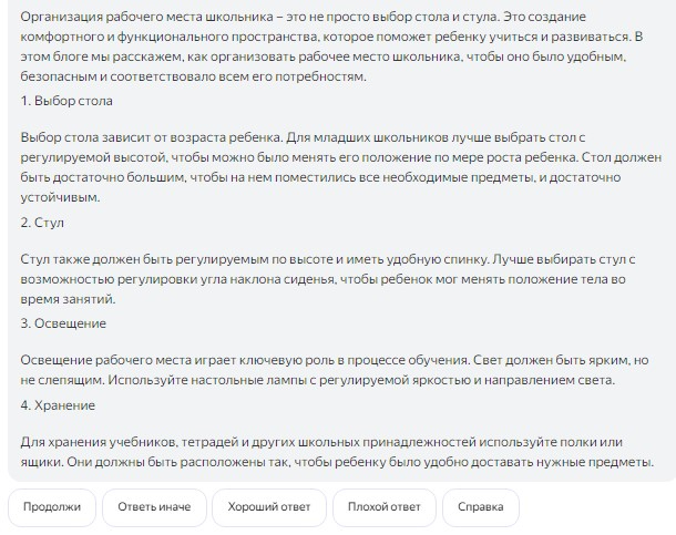 директор шопшинской школы. станок для изготовления пластика для 3d-принтера. алиса (голосовой помощник). филамент для 3d принтера из пэт. ягпт.