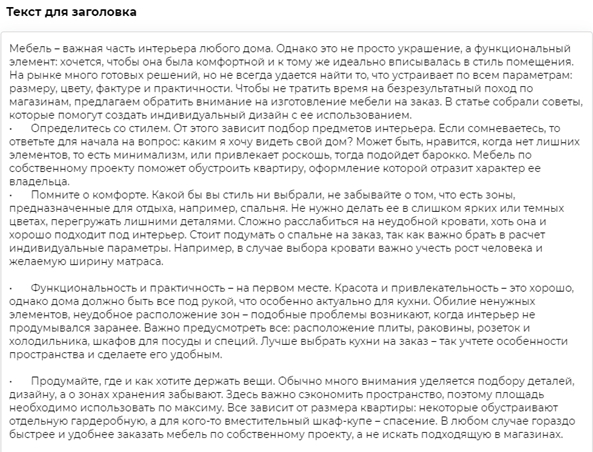 Title текст. Приметы на Вербное воскресенье заговоры. Молитвы, ритуалы на Вербное воскресенье. Заговоры и молитвы на Вербное воскресенье. Заговоры на Вербное воскресенье.