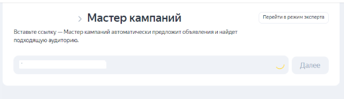 вставка ссылки на сайт