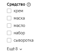 Как вывести товар в ТОП на Яндекс.Маркете – правильно заполненные характеристики
