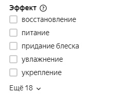 Как попасть в ТОП на Яндекс.Маркете – правильно заполняем характеристики