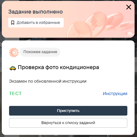 Заработок через Яндекс.Толоку: честный отзыв