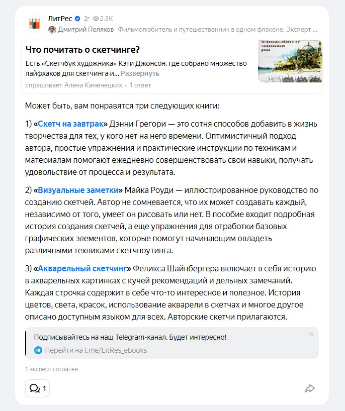 Ответы на Яндекс.Кью