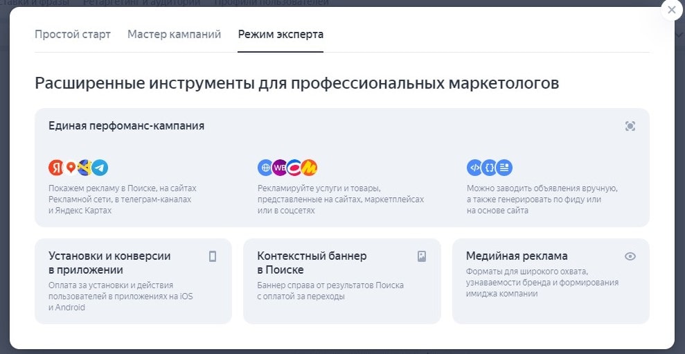 Прямой интерфейс Pro