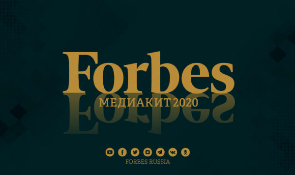 Титульник Forbes