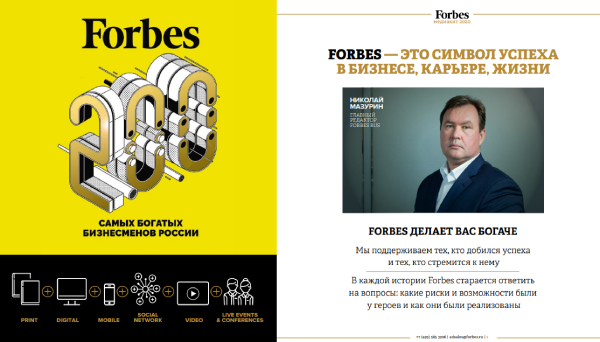 Forbes