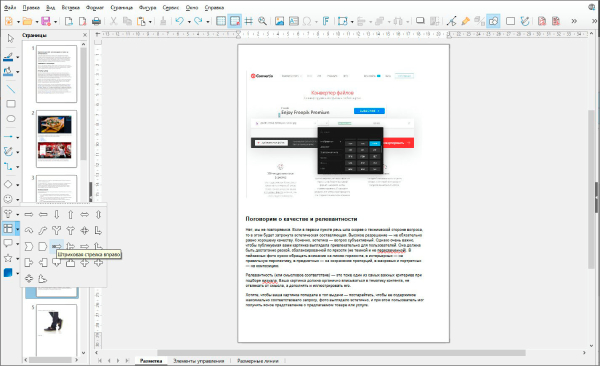 libreoffice