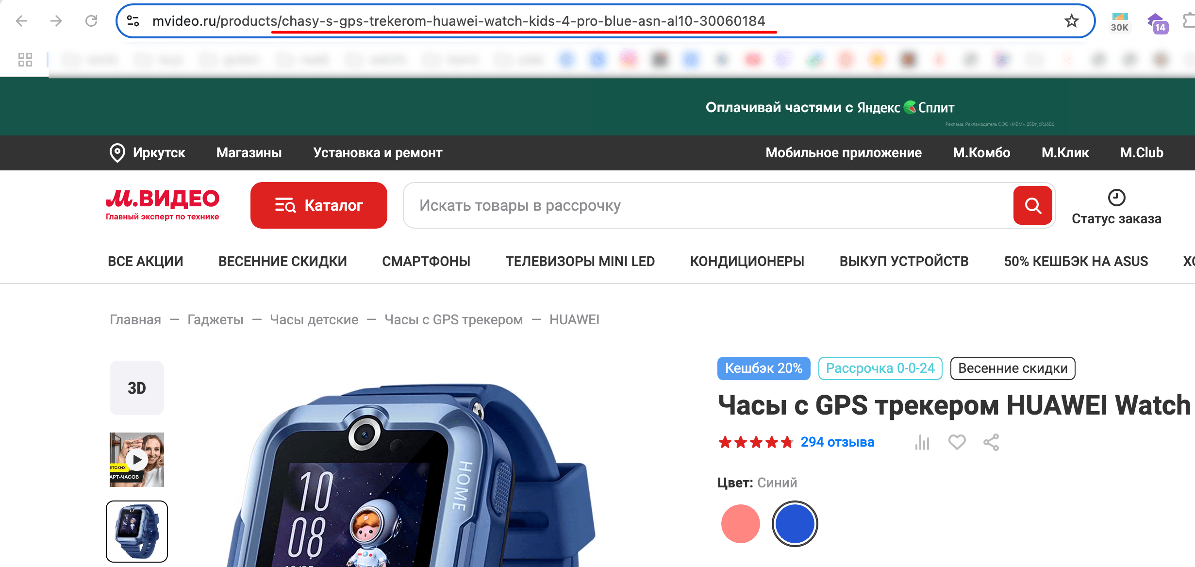 карточка с чпу