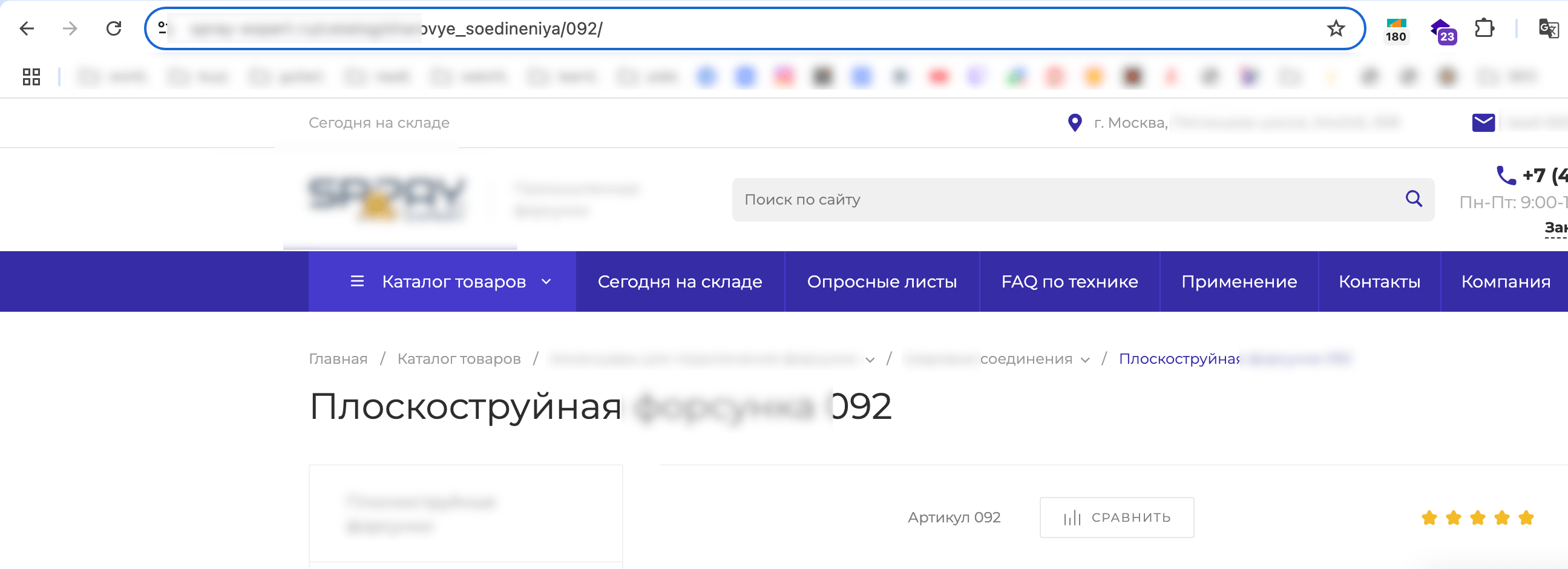 карточка без ЧПУ