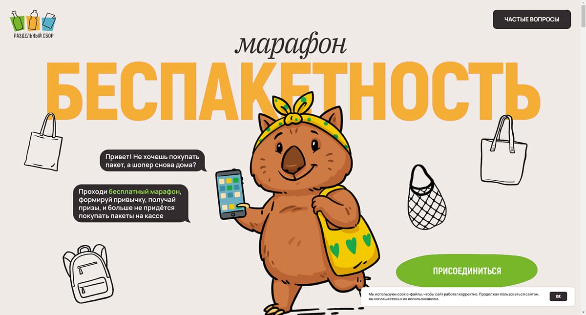 тренд на иллюстрации