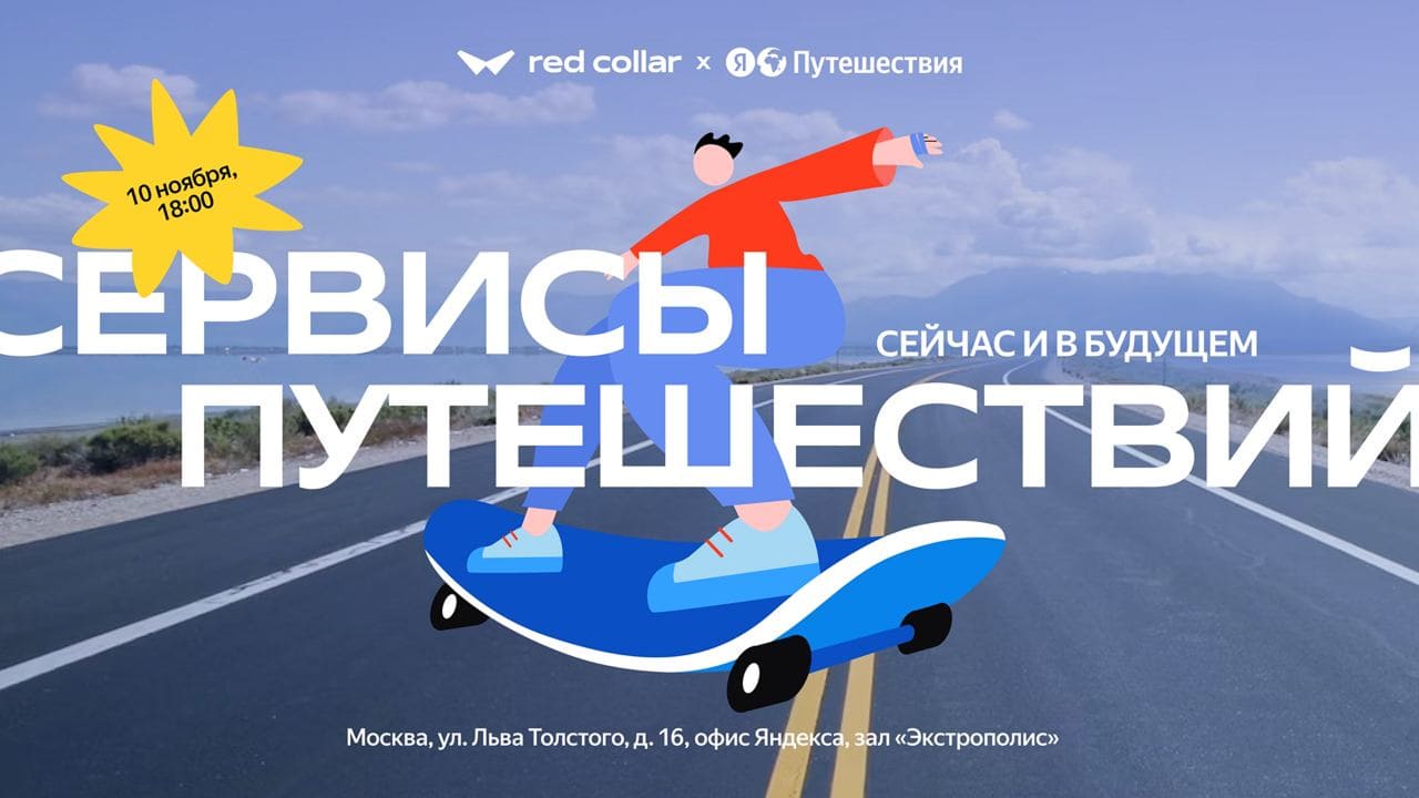 тренды дизайна 2026 иллюстрации