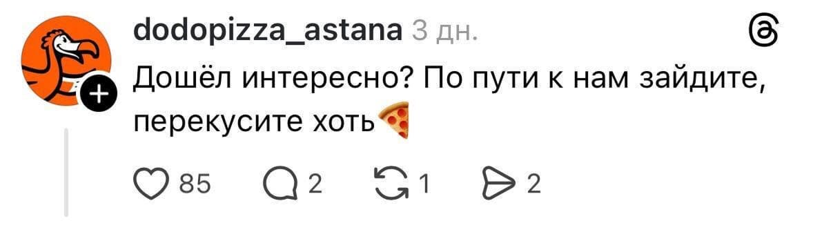 тренд новая искренность игорь бухой