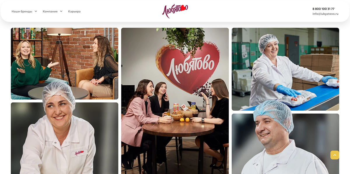 тренд 2026 эмпатия