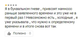 Почему могут не работать методы удержания клиентов