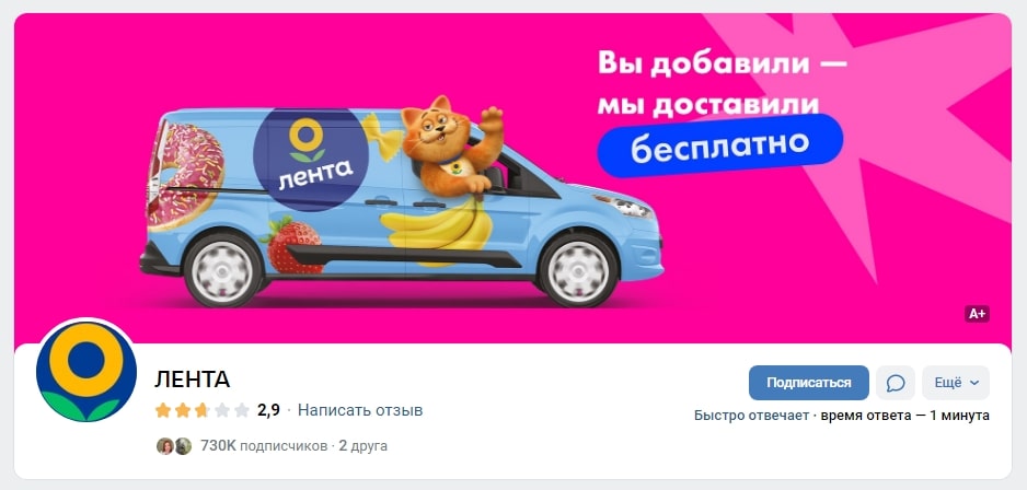 Способ удержать клиентов – оставаться с ними в постоянном контакте
