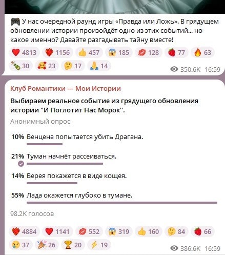 игры и квизы 1