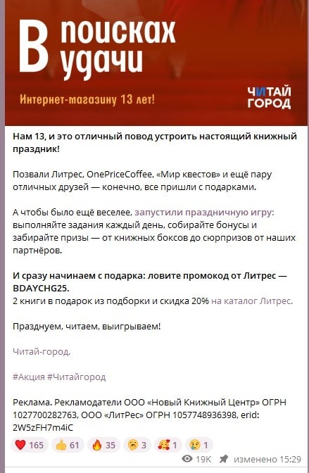 игры и квизы 2