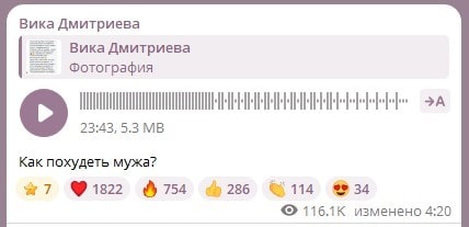 подкасты 1