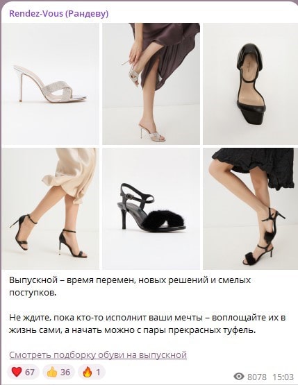 подборки