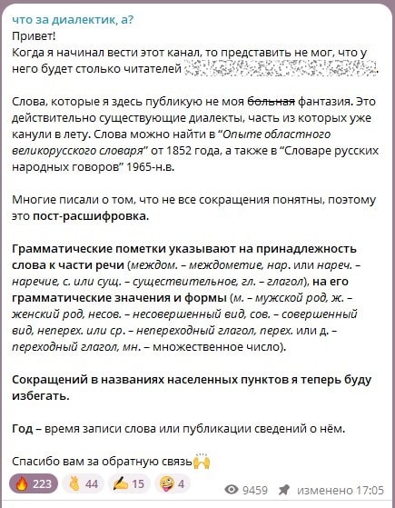 знакомства 1