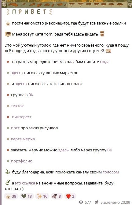 знакомства 2