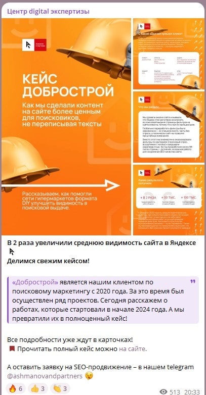 кейсы 2